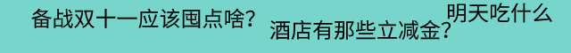 广告